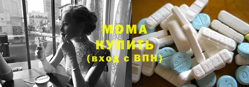 дарнет шоп  blacksprut онион  MDMA молли  Кизел 